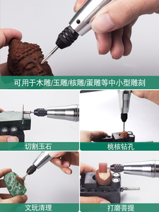 迷你打磨笔雕刻电钻工具手持笔充电小型雕刻机微型电磨机电动